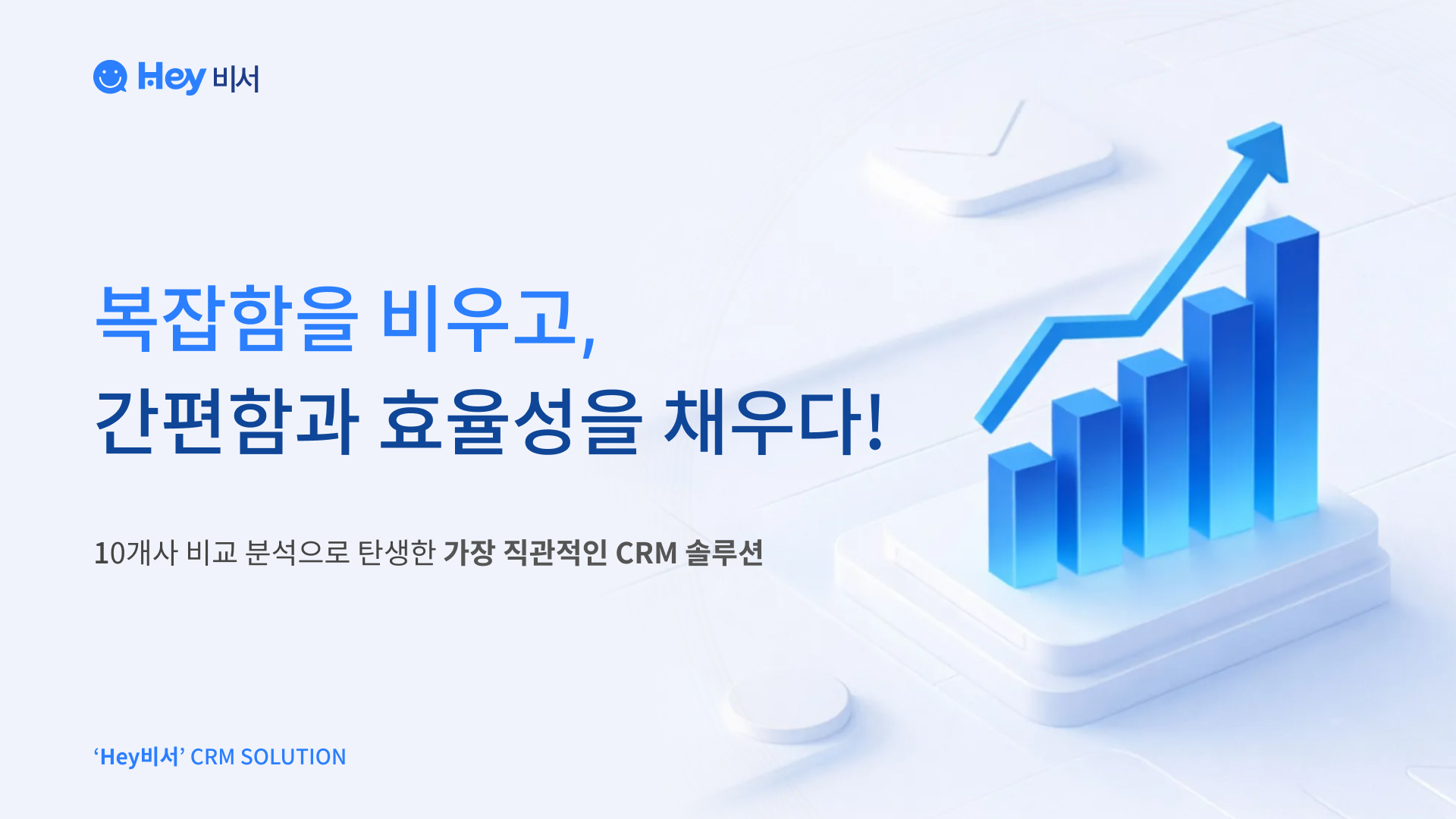 소개서 01