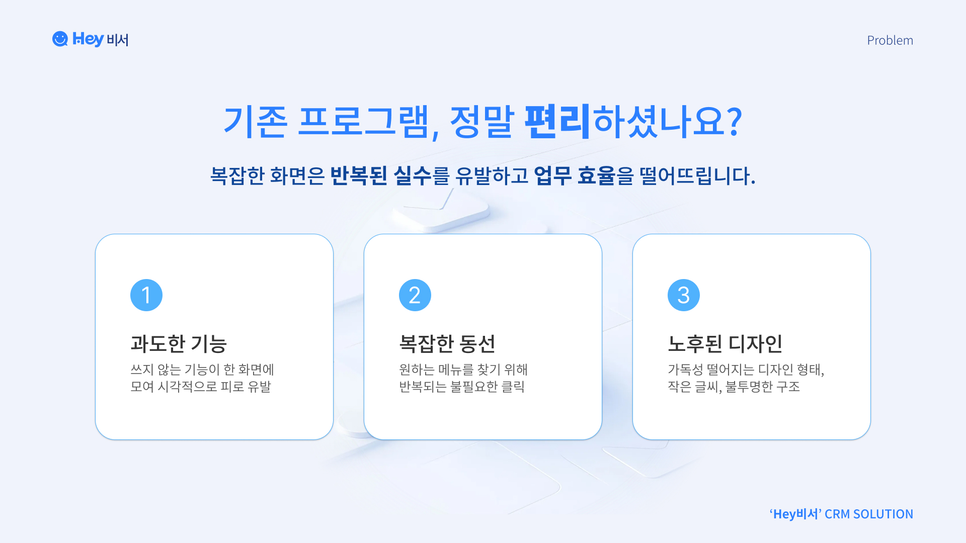 소개서 02