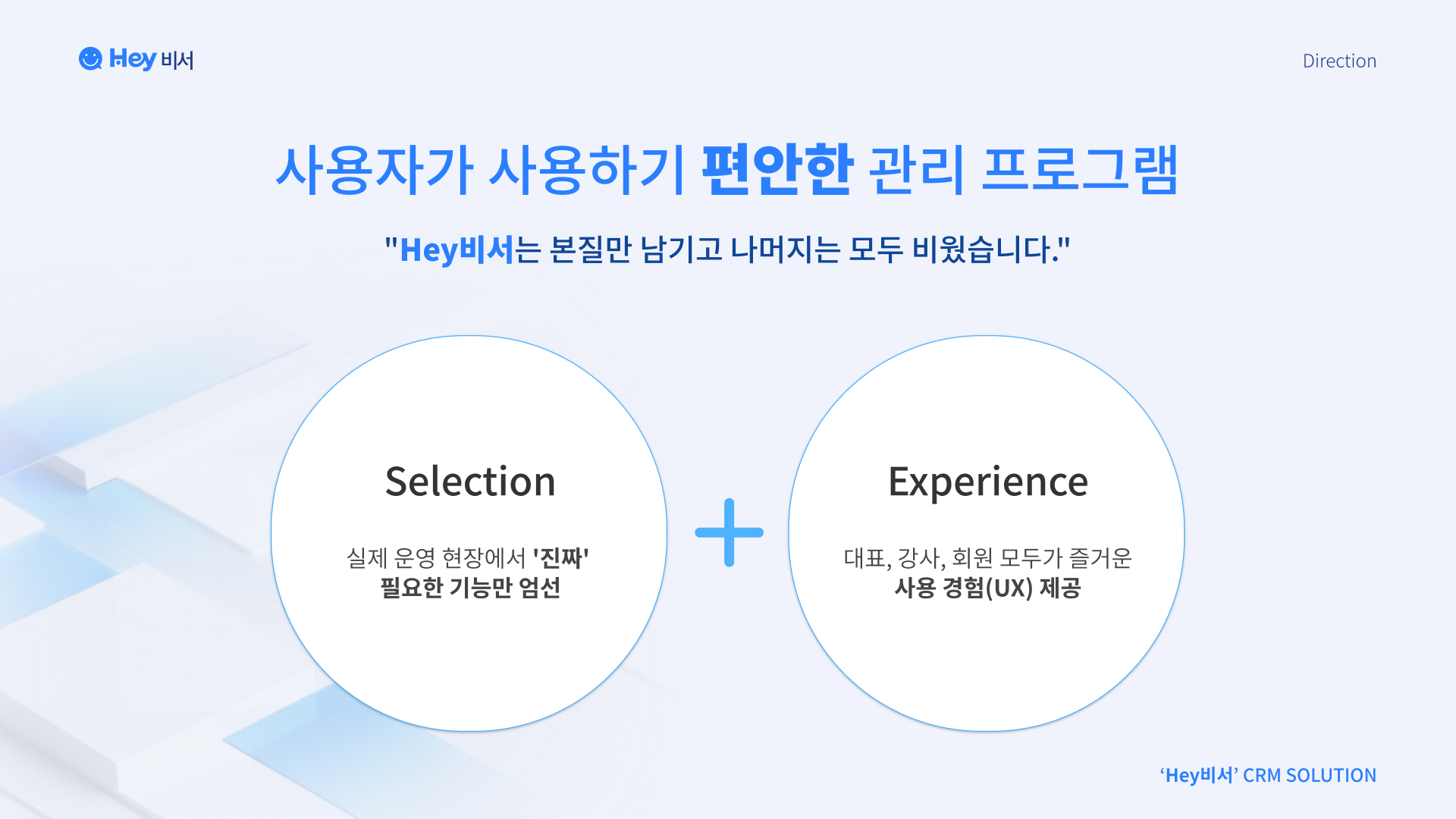 소개서 05