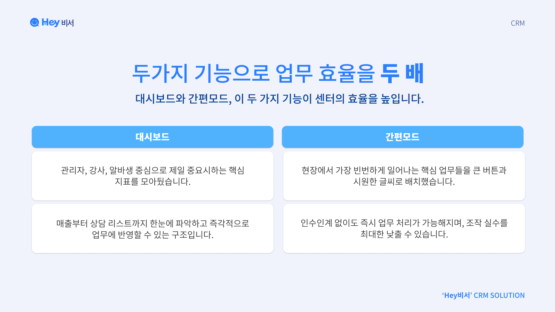소개서 07