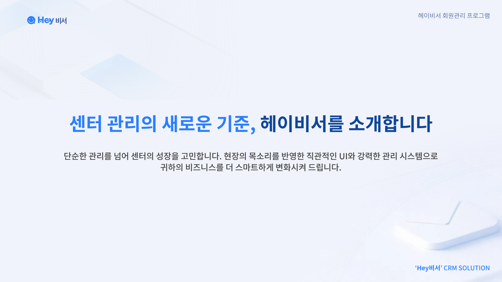 소개서 09