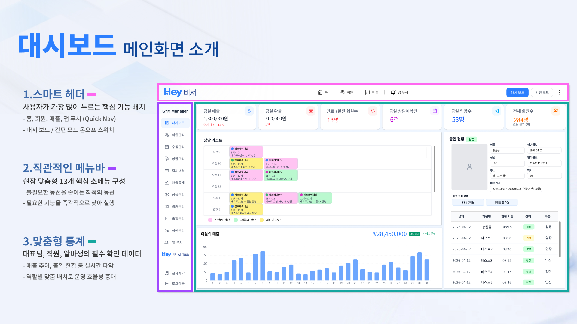 소개서 11