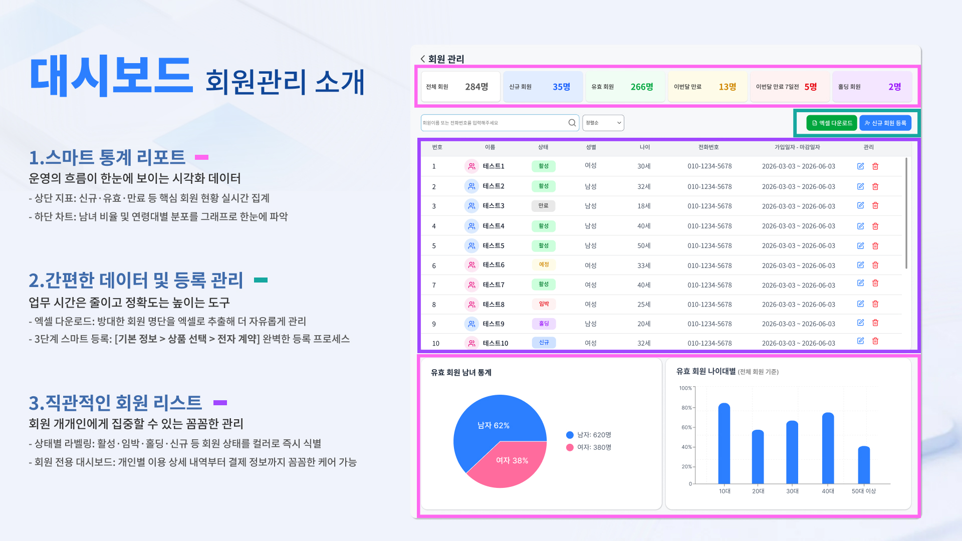 소개서 12