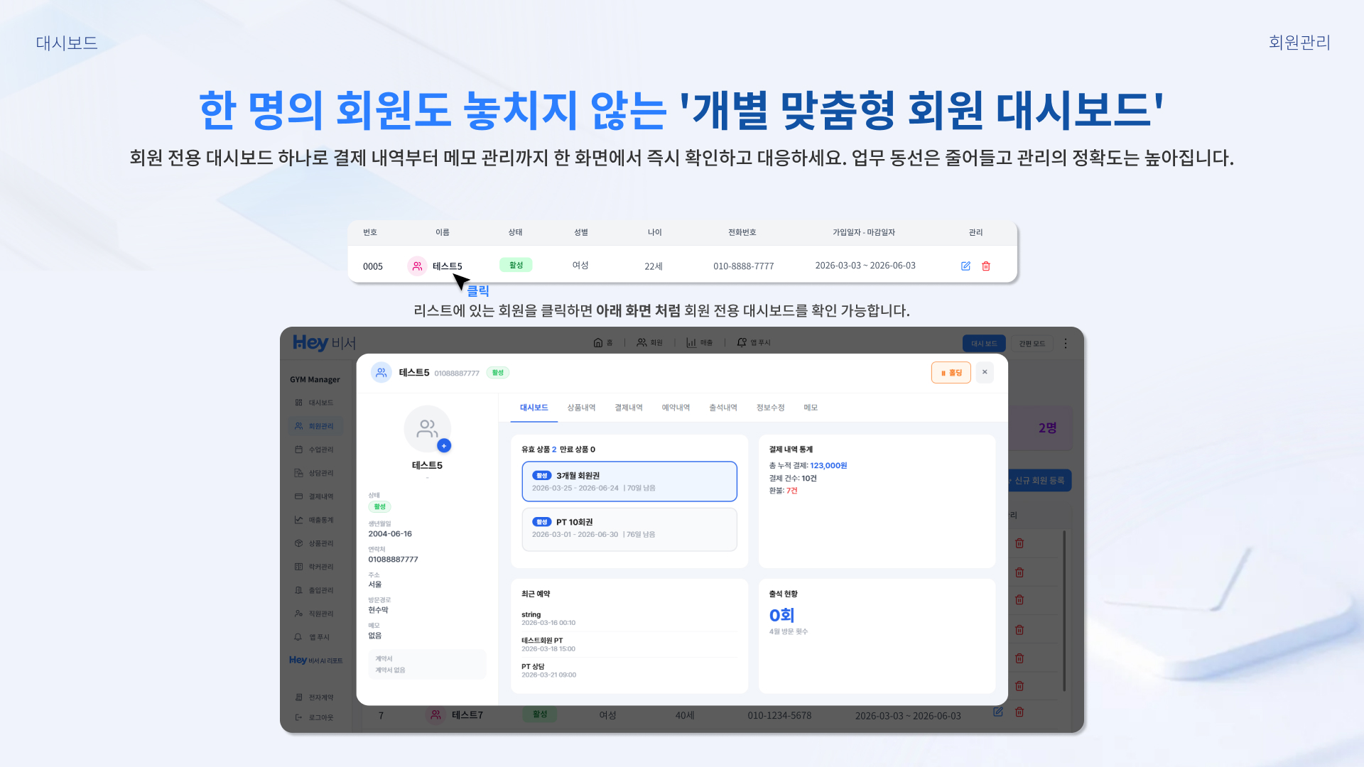 소개서 13