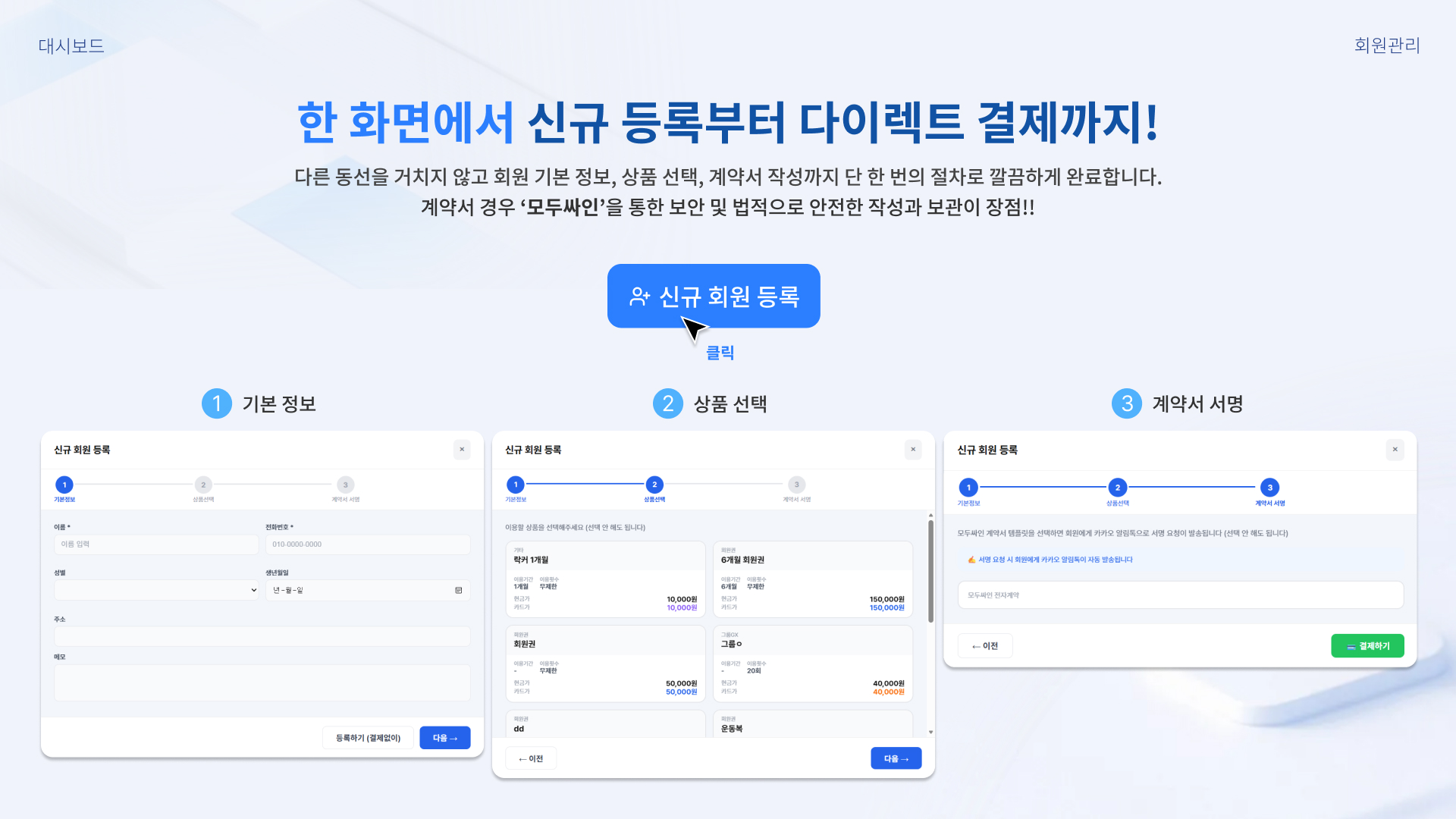 소개서 14
