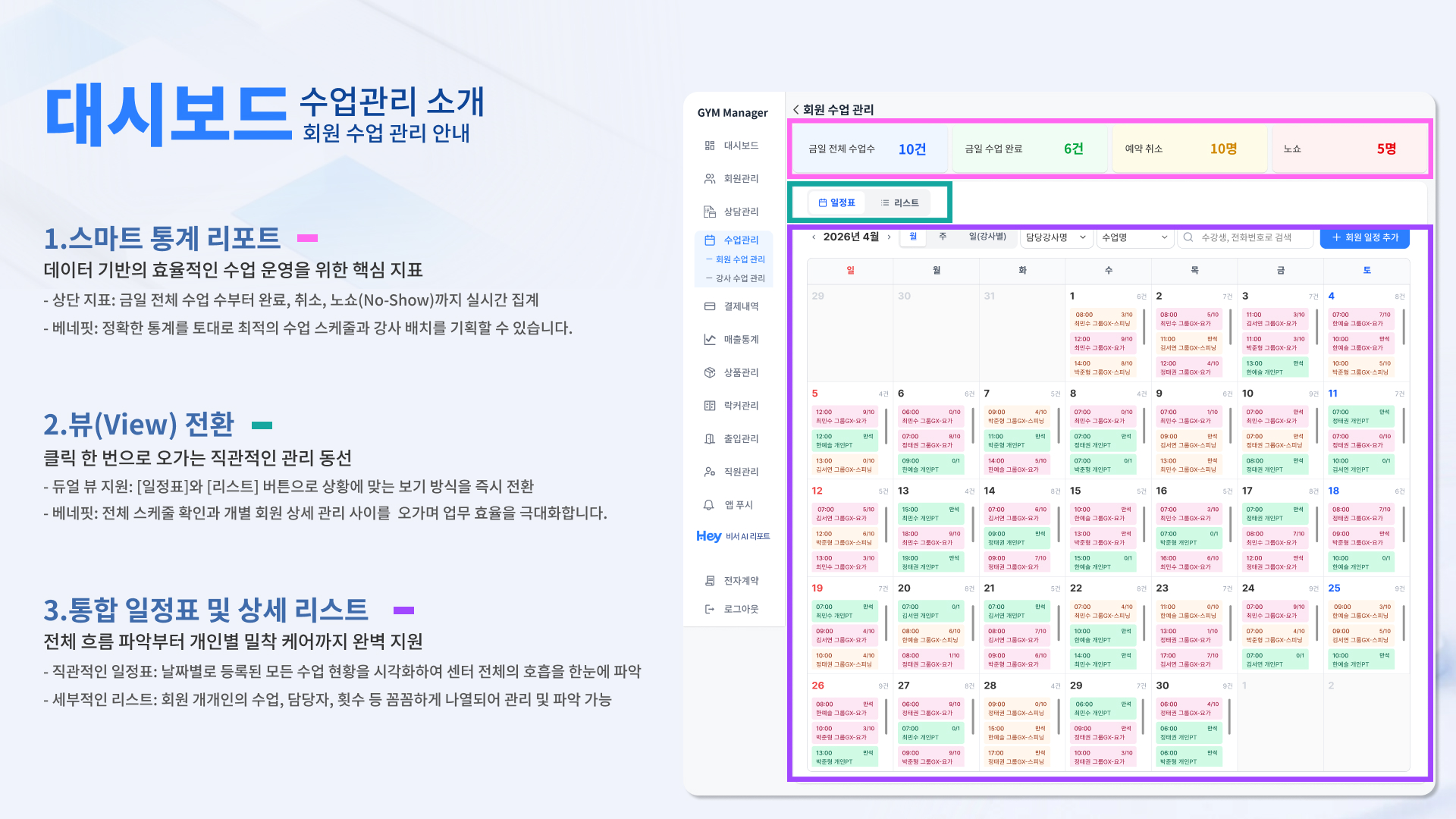 소개서 15