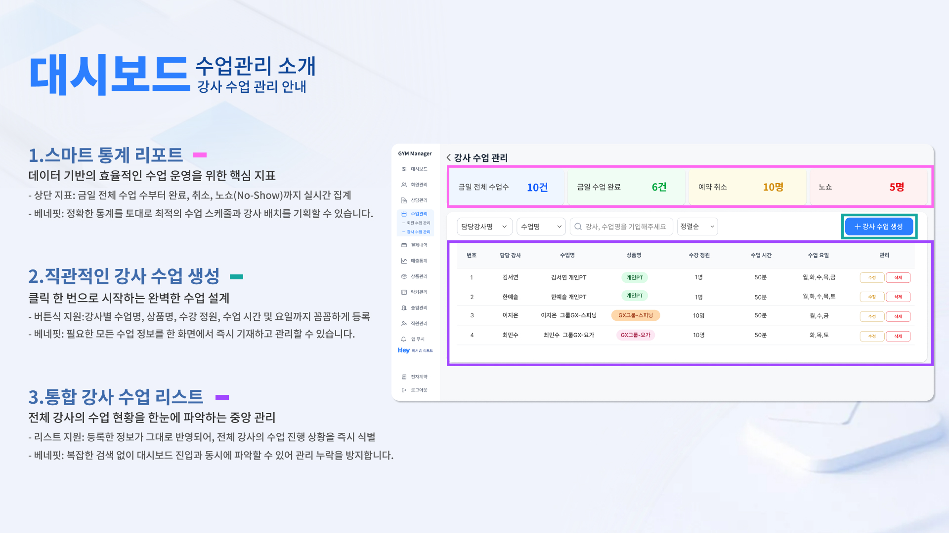 소개서 16