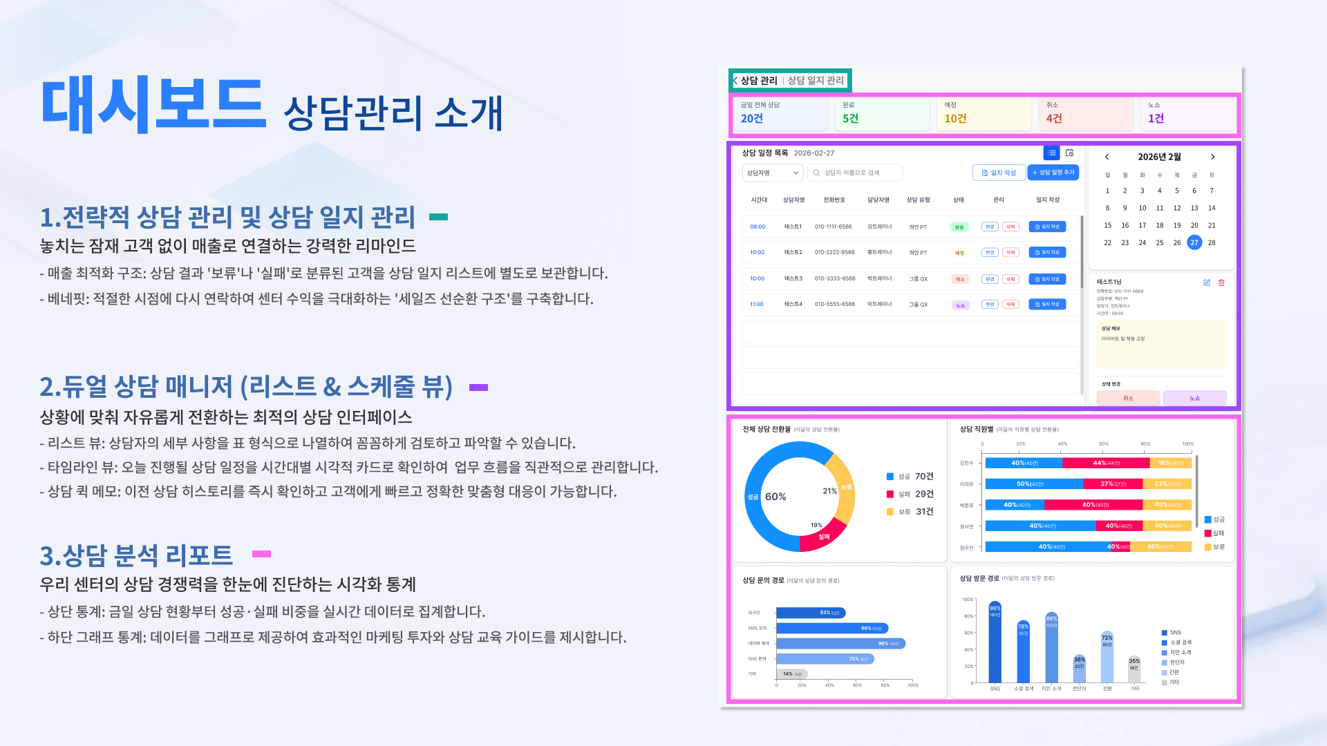 소개서 17