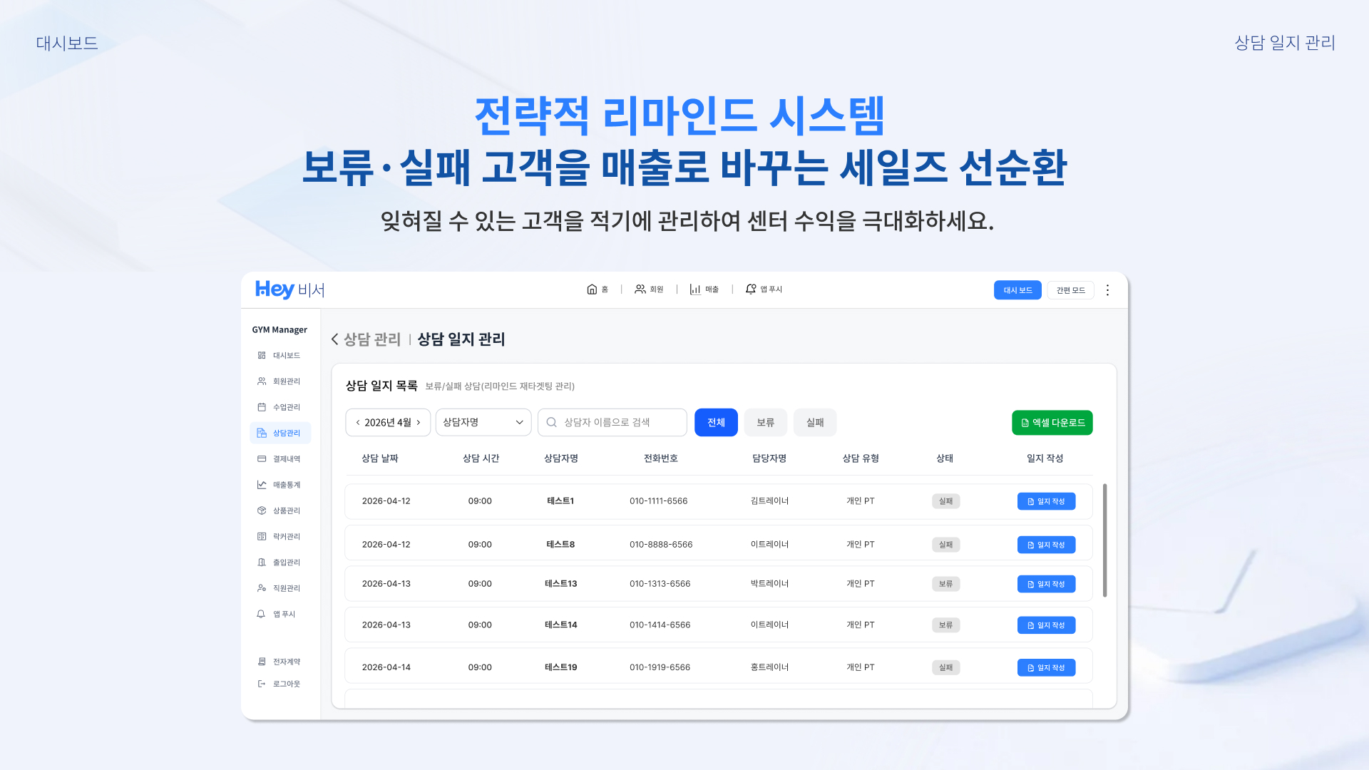 소개서 18