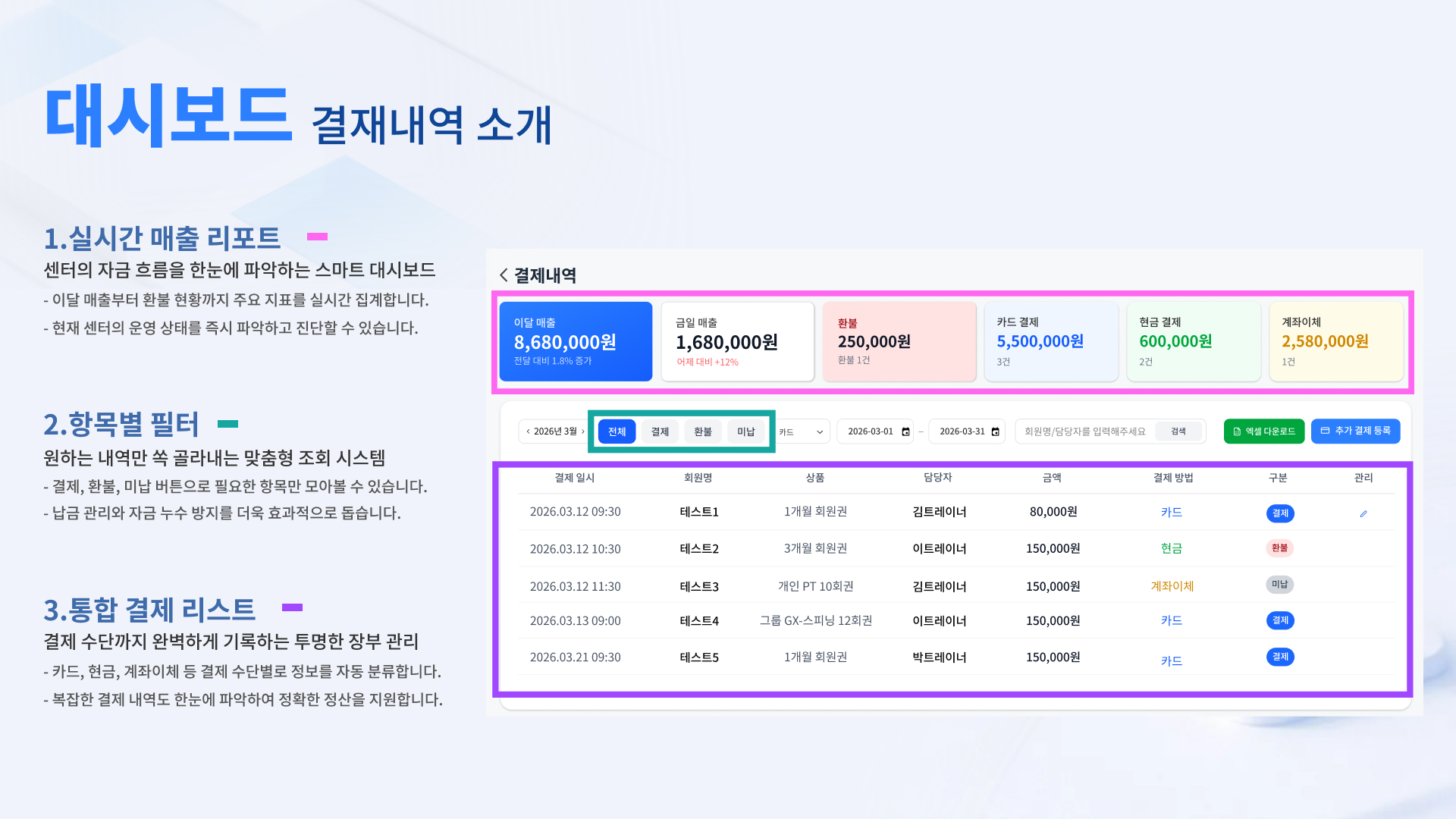 소개서 19