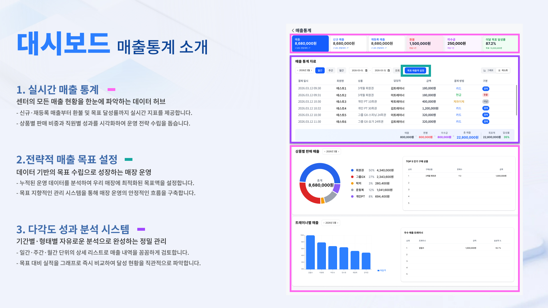 소개서 20