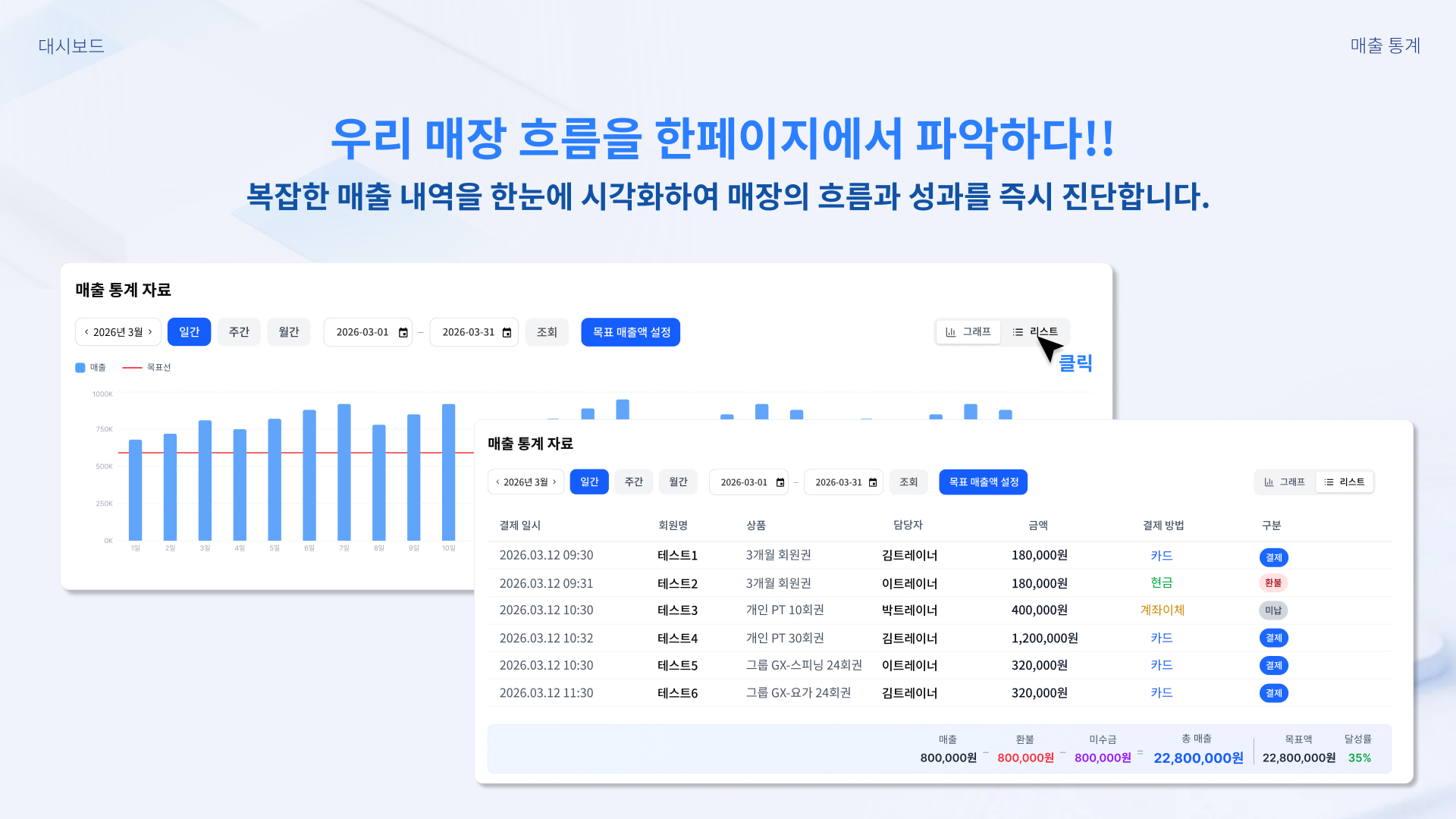 소개서 21