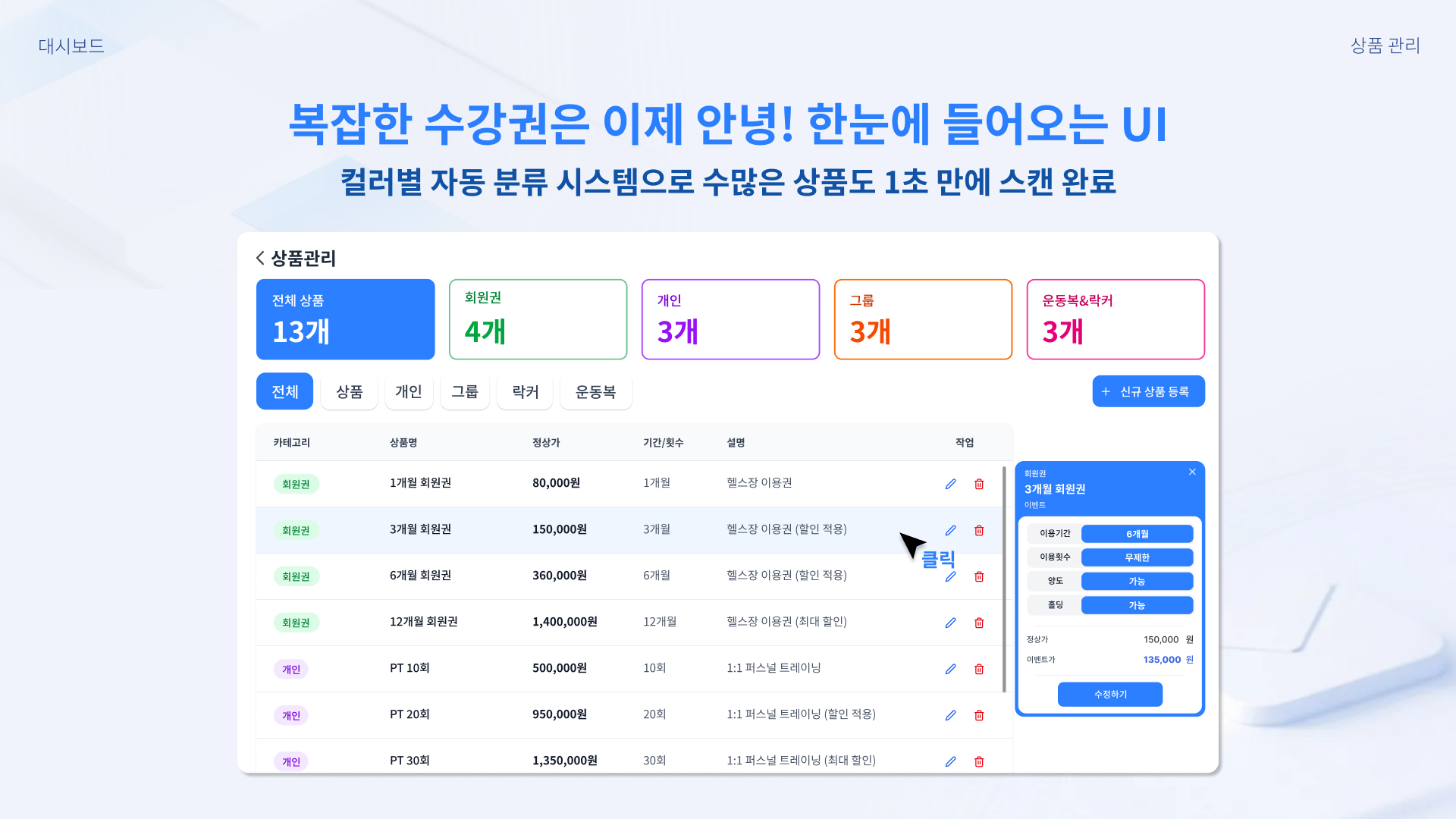 소개서 22