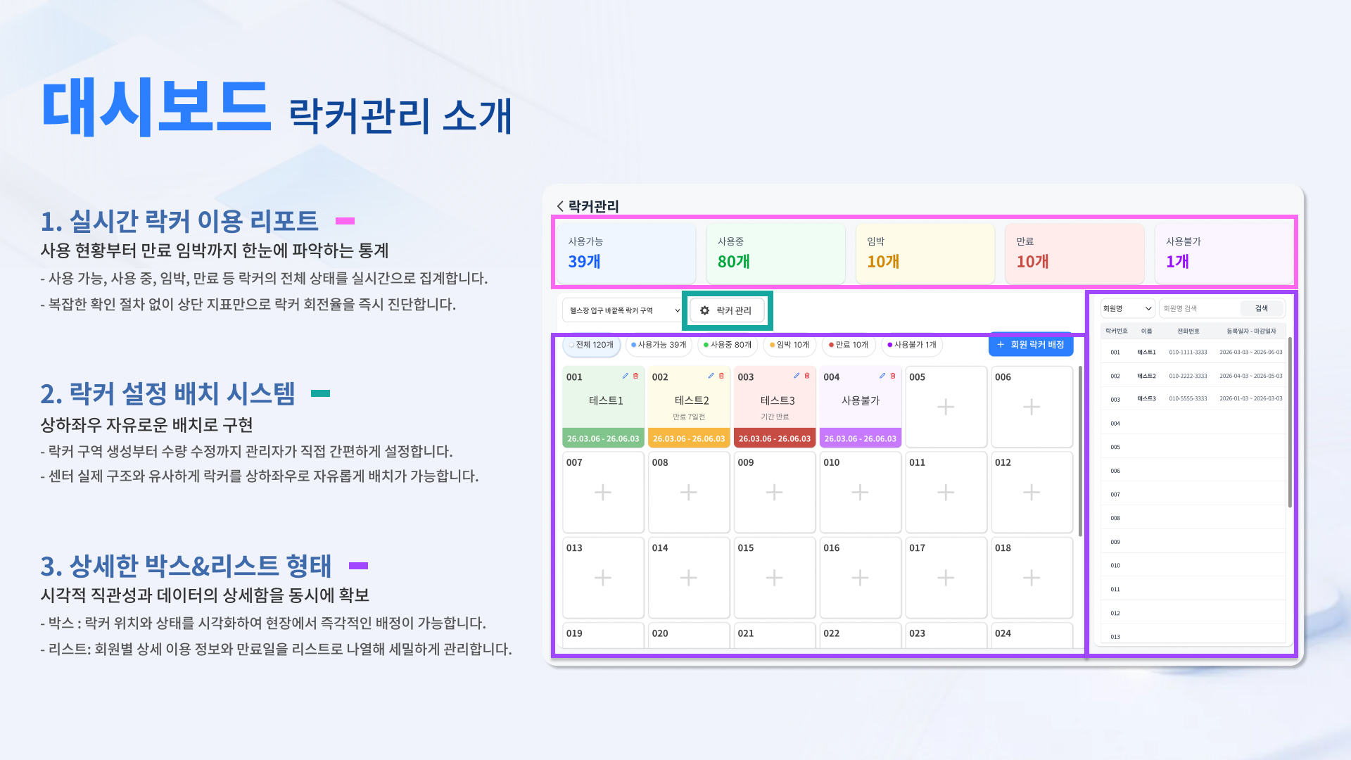 소개서 23
