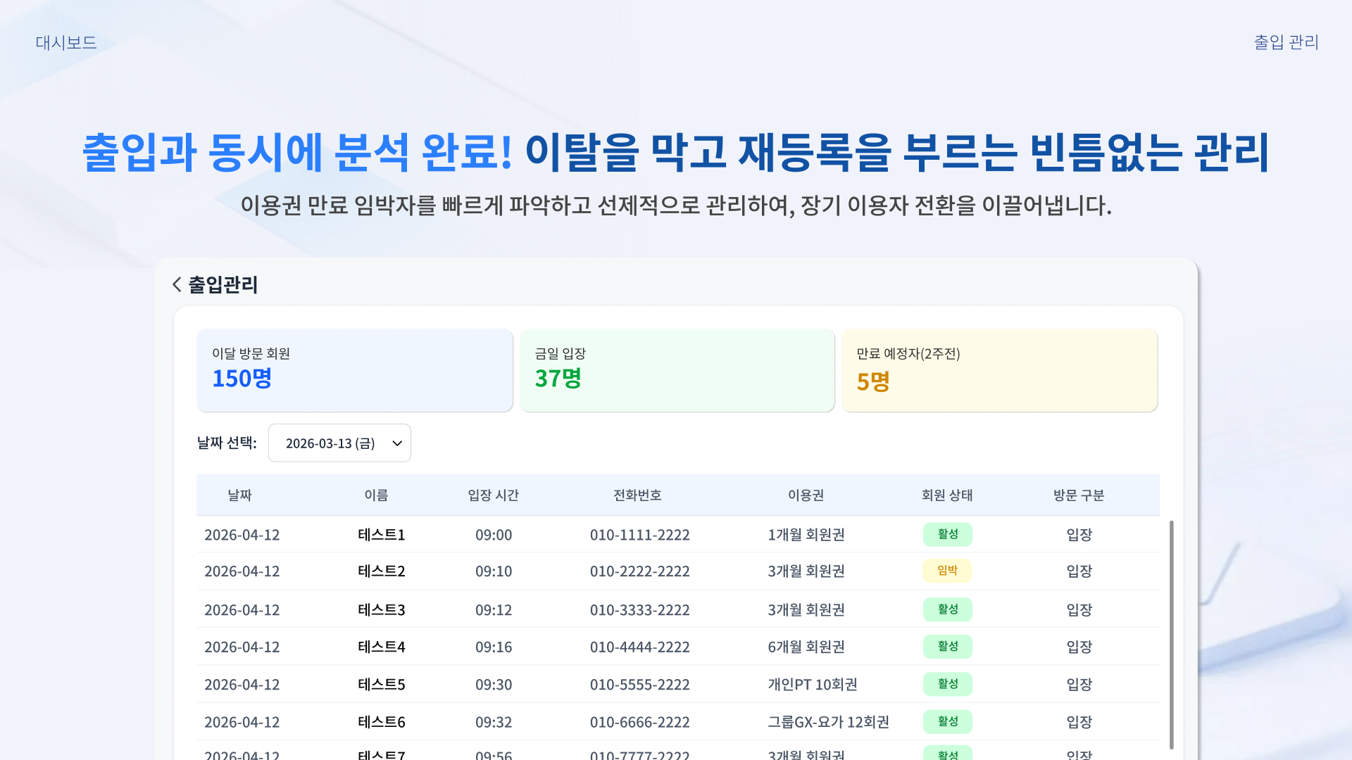 소개서 25
