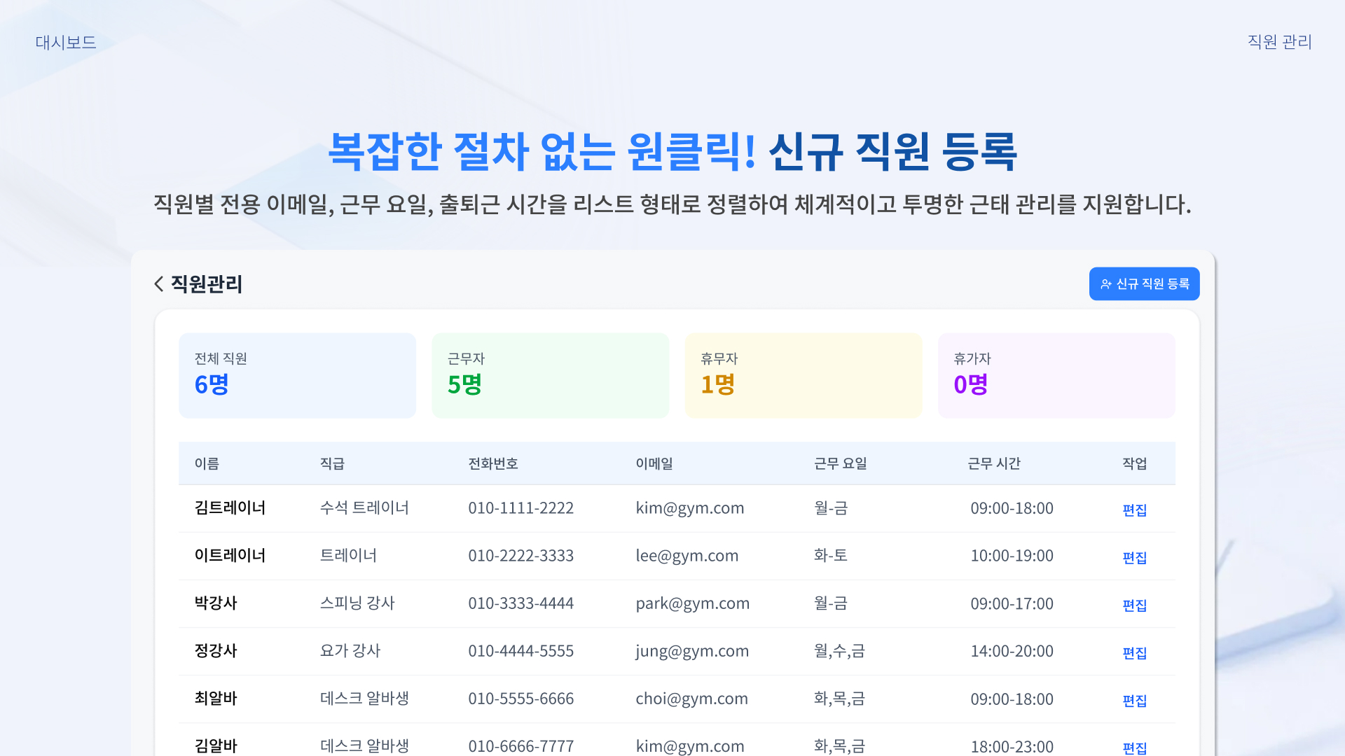 소개서 26