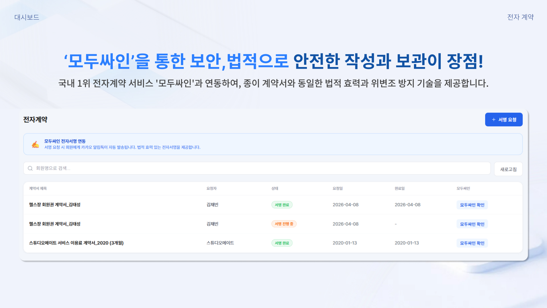 소개서 27