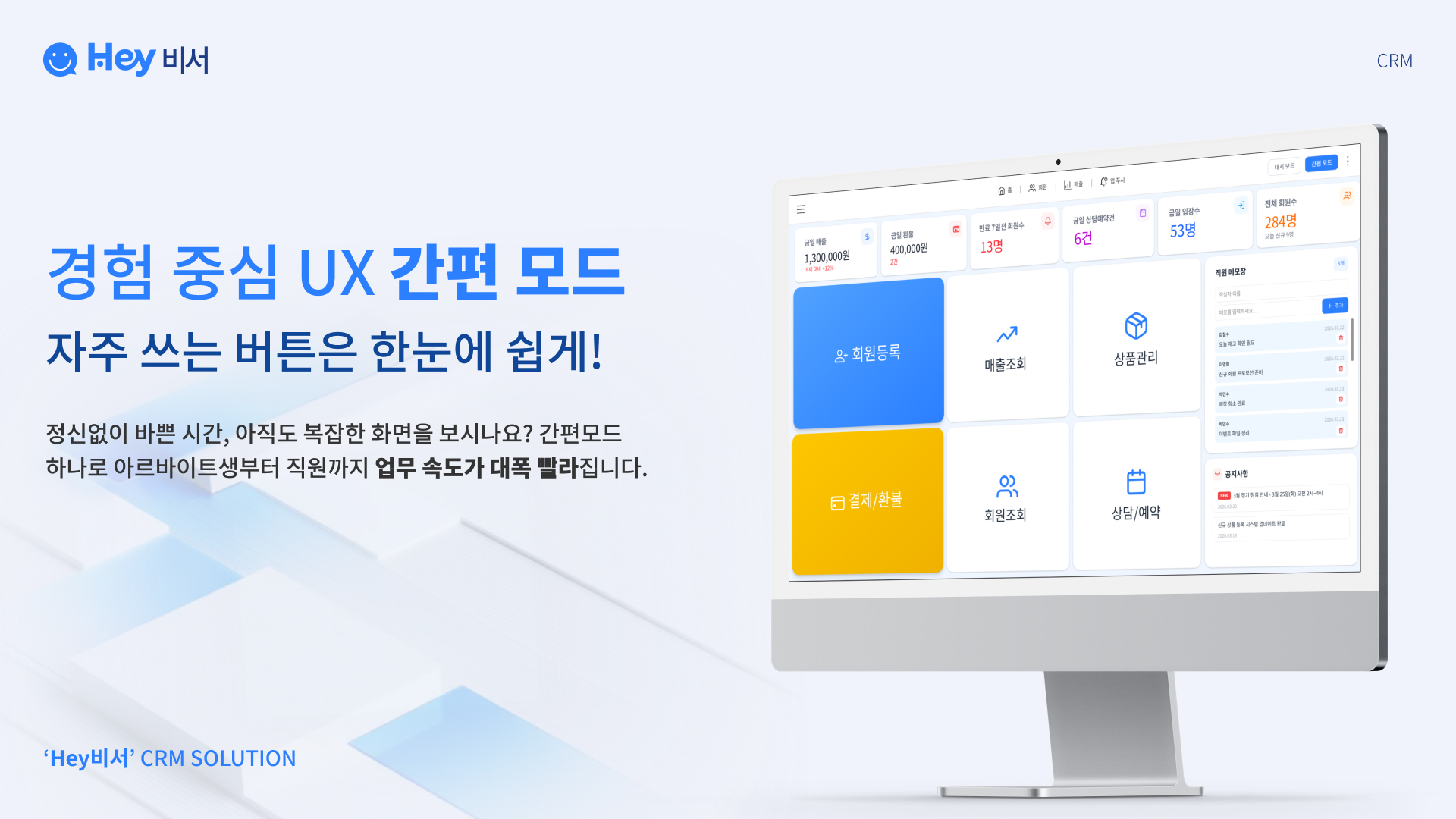 소개서 28