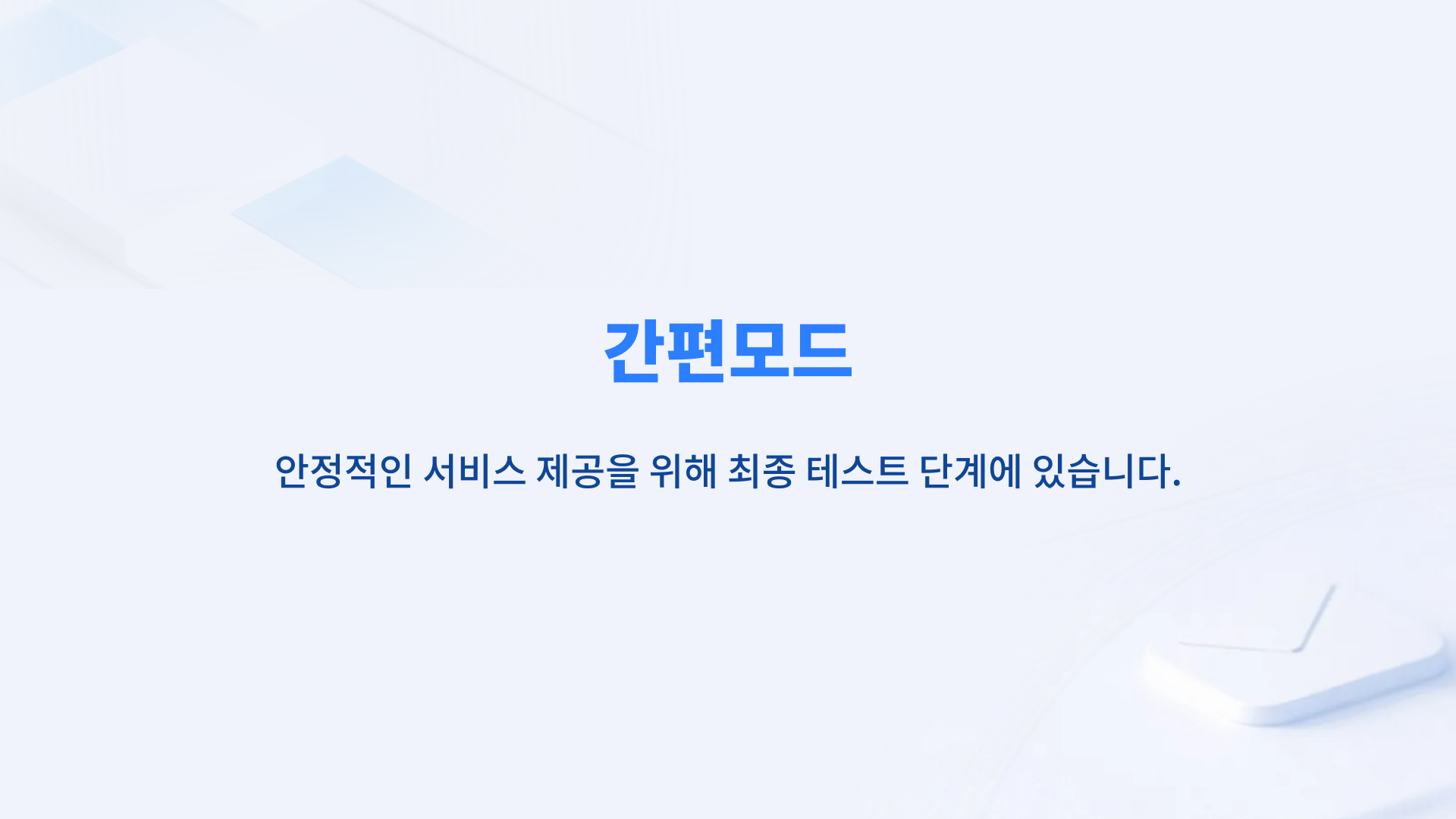 소개서 29