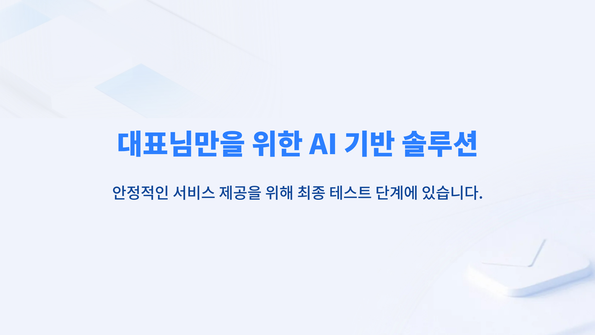 소개서 31