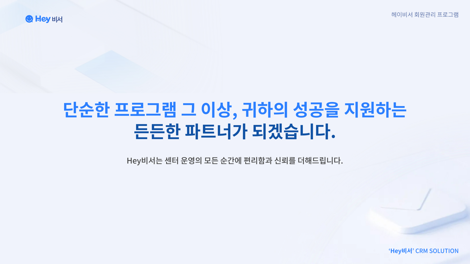 소개서 32