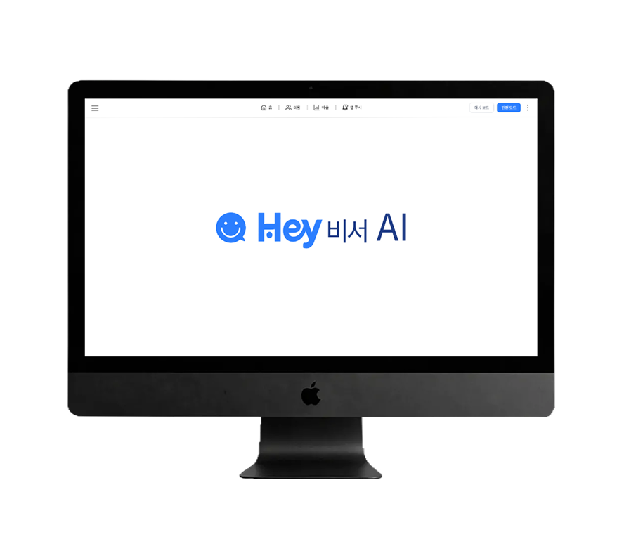 AI 스마트 검색