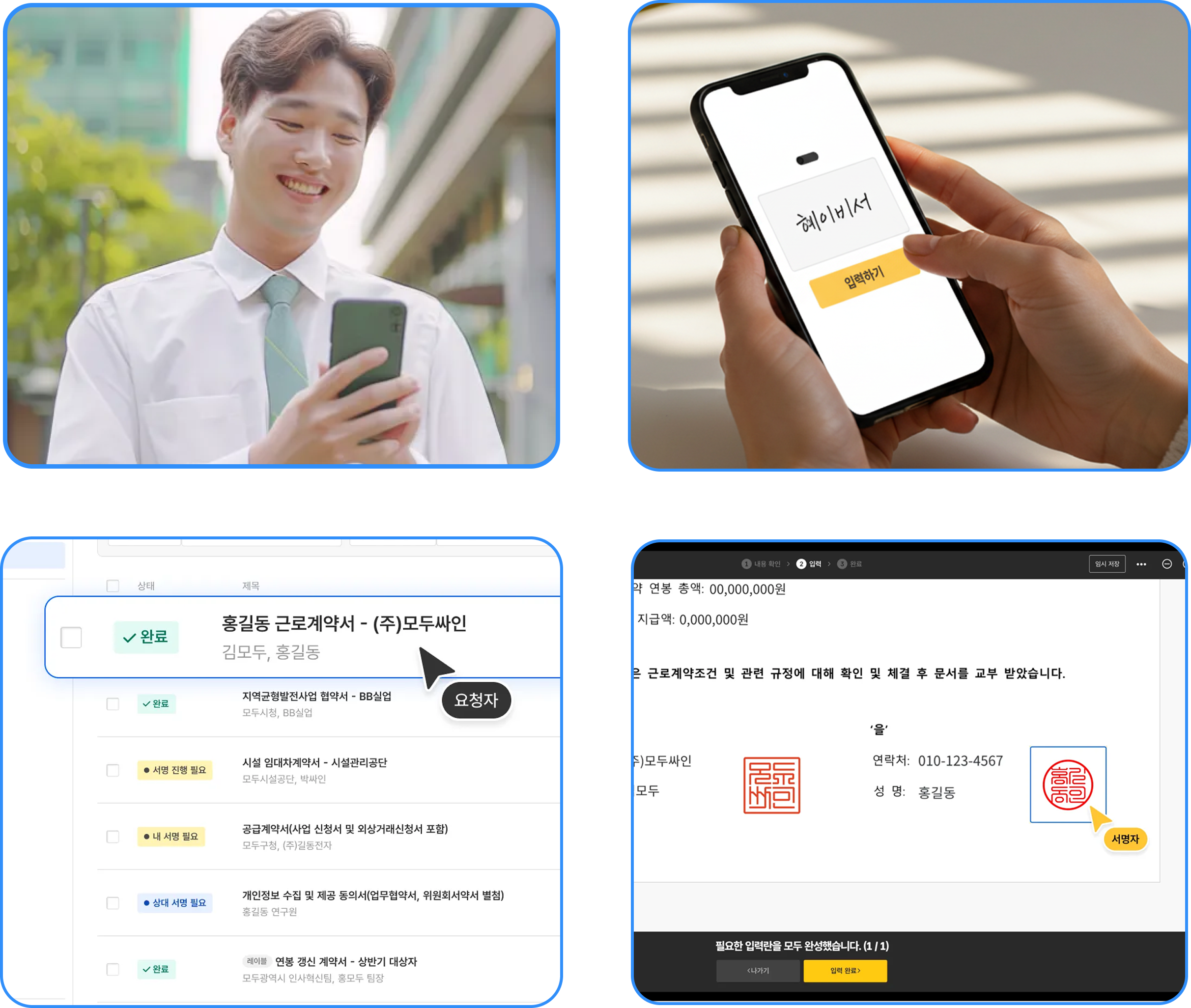 파트너사 연동 이미지