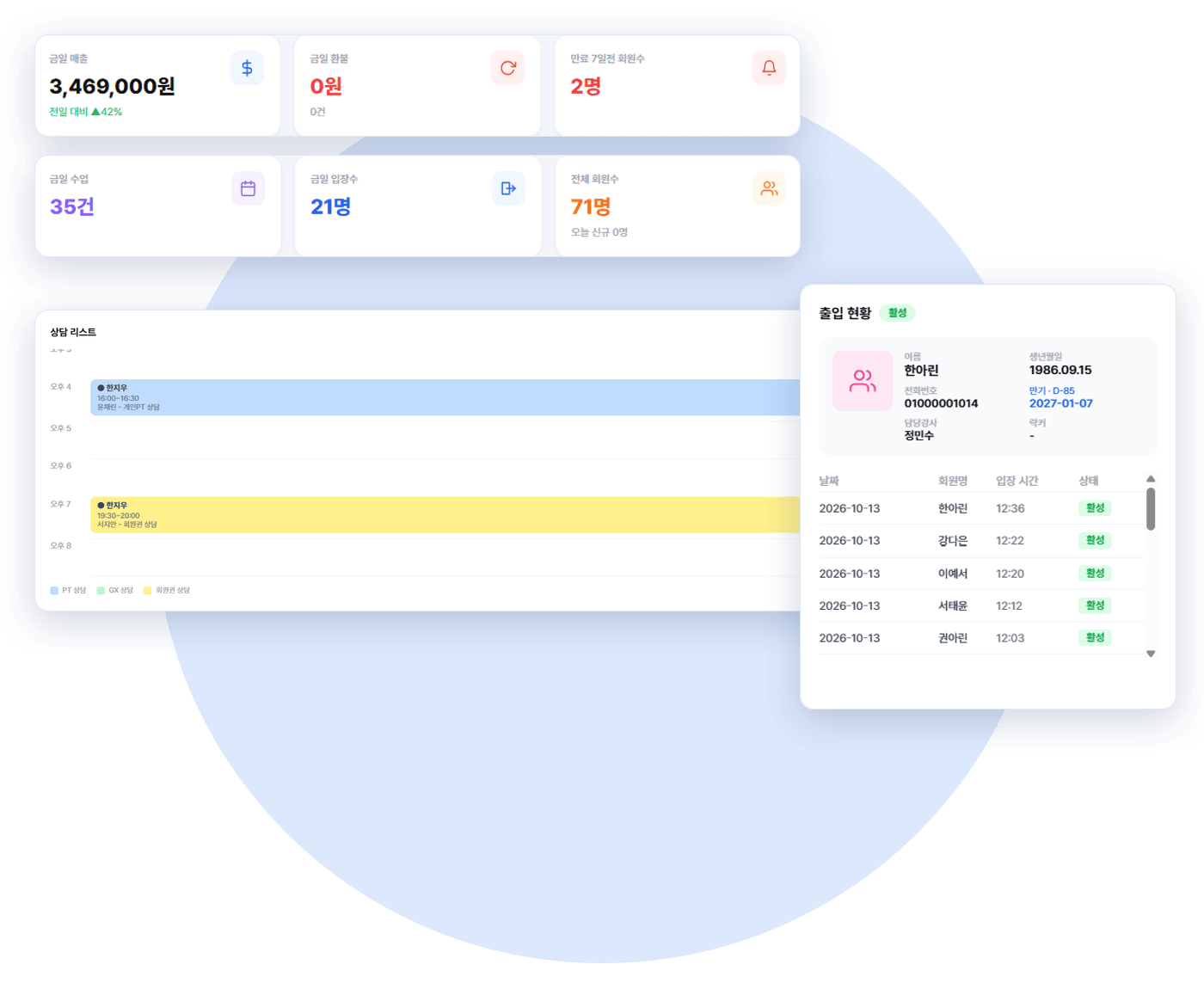 대시보드