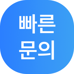 채널톡 상담