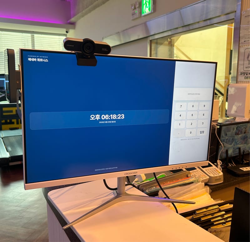 출결패드